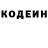 Codein напиток Lean (лин) Suicide Geisha