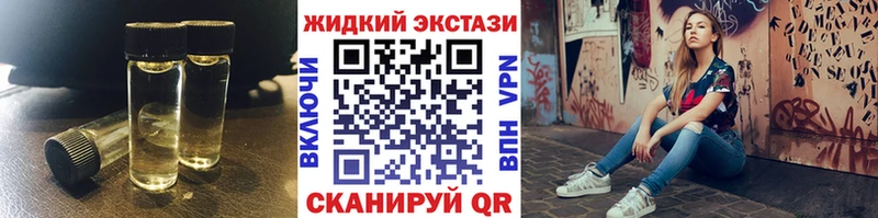 Бутират BDO Купить закладки Старая Купавна