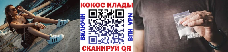 Купить где  Старая Купавна  COCAIN 97% 
