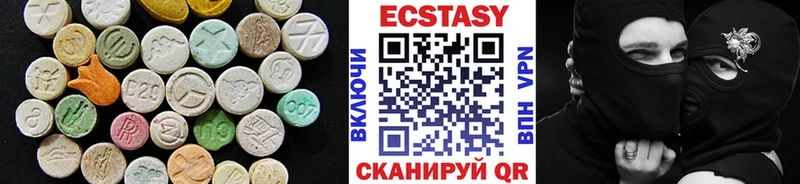 Ecstasy ешки  Купить  Старая Купавна 