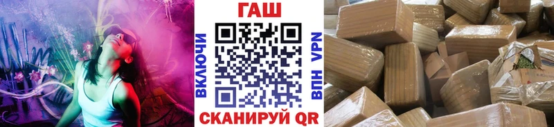 Купить закладки  Старая Купавна  Гашиш Ice-O-Lator 