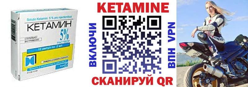 Купить закладки  Старая Купавна  Кетамин ketamine 