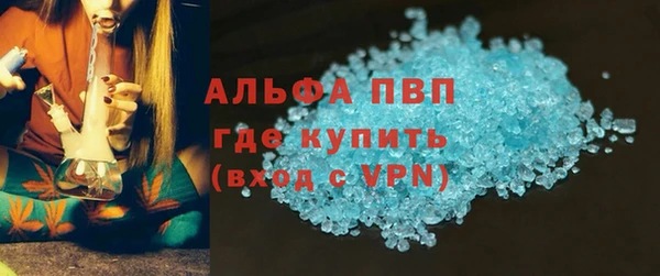 скорость mdpv Кодинск
