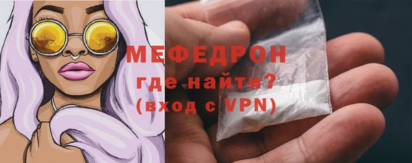 скорость mdpv Кодинск