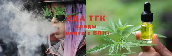 прущая мука Кинешма