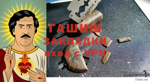гашиш Козловка