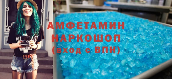 скорость mdpv Кодинск