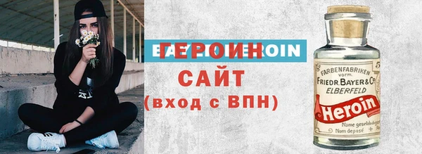 прущая мука Кинешма