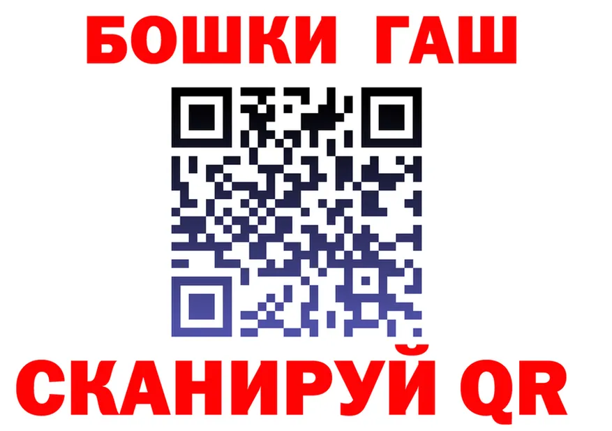МЕФ 4 MMC вход это hydra Старая Купавна
