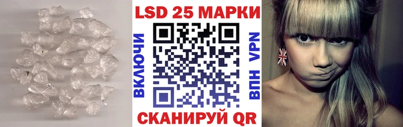 ЛСД экстази ecstasy Купить закладки Старая Купавна