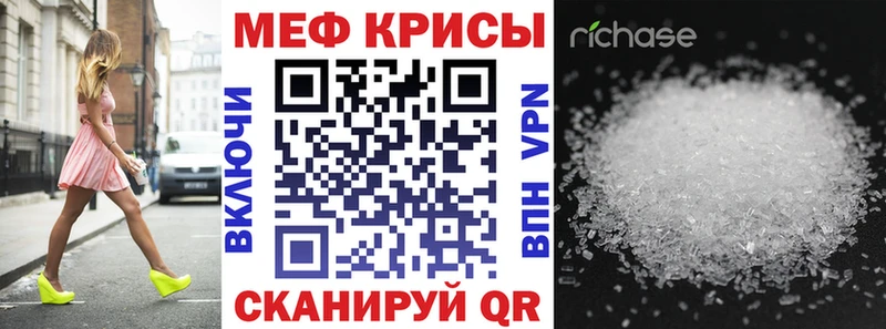 Меф кристаллы Купить закладки Старая Купавна