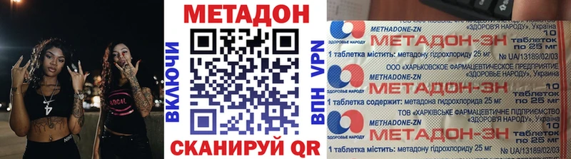Купить  Старая Купавна  Метадон кристалл 