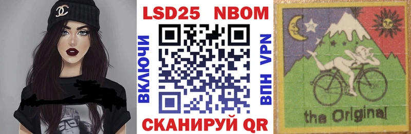 Наркотические марки 1500мкг Купить закладки Старая Купавна